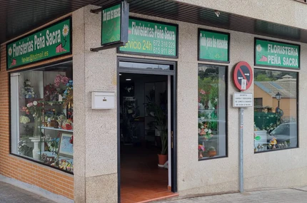 Floristería Peña Sacra, nuestro local en Manzanares el Real
